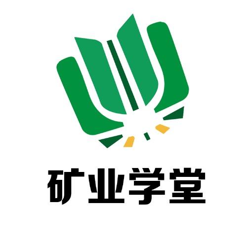 陆凯矿业学堂