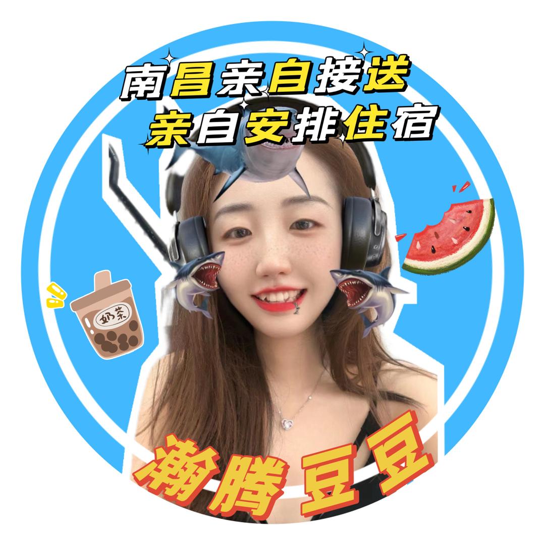 豆豆-瀚腾企业管理