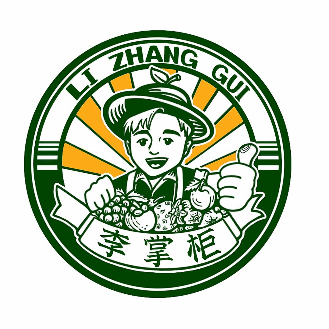 李掌柜生态果园