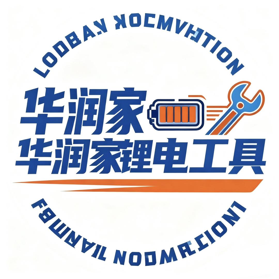 霏裕专营店工具