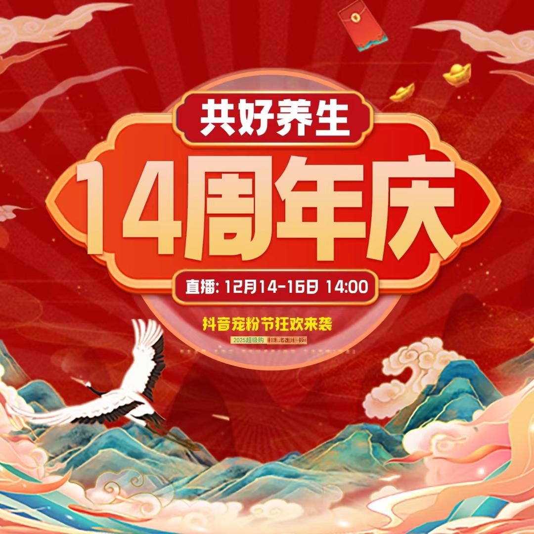 共好连锁南通亦境刘伟