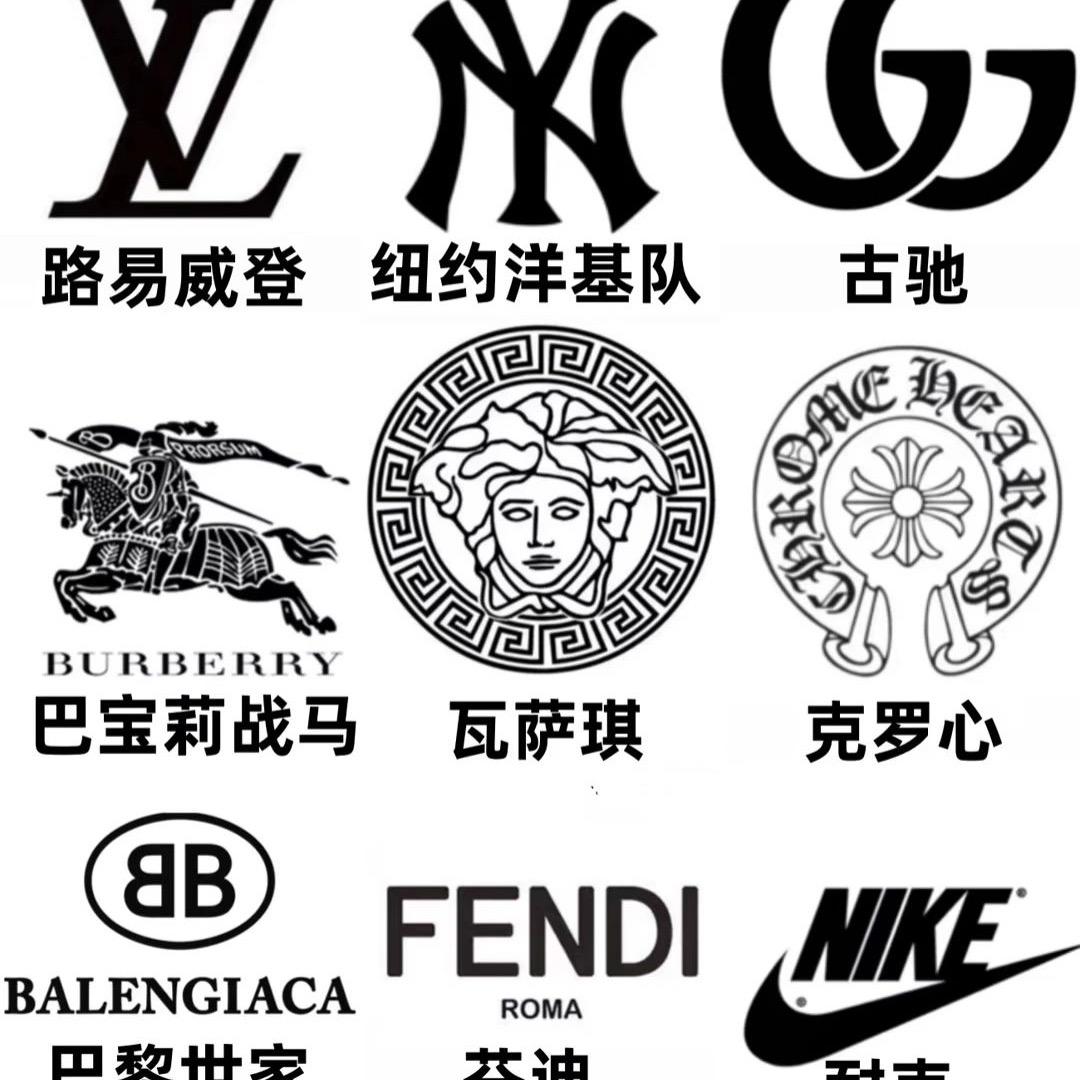 真假大牌鉴别1:1复刻款
