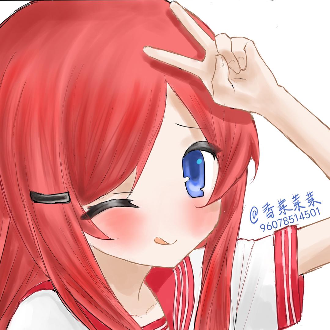 香菜菜菜