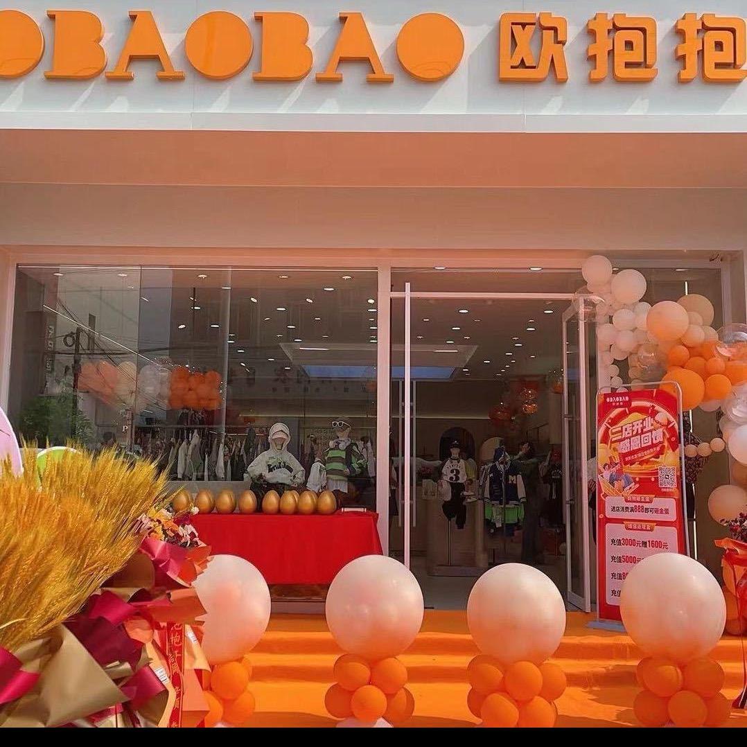 小样儿家欧抱抱店