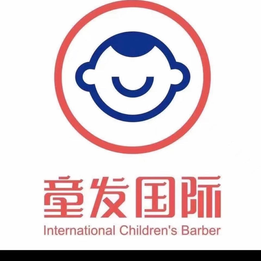 开州区潮发美容美发店