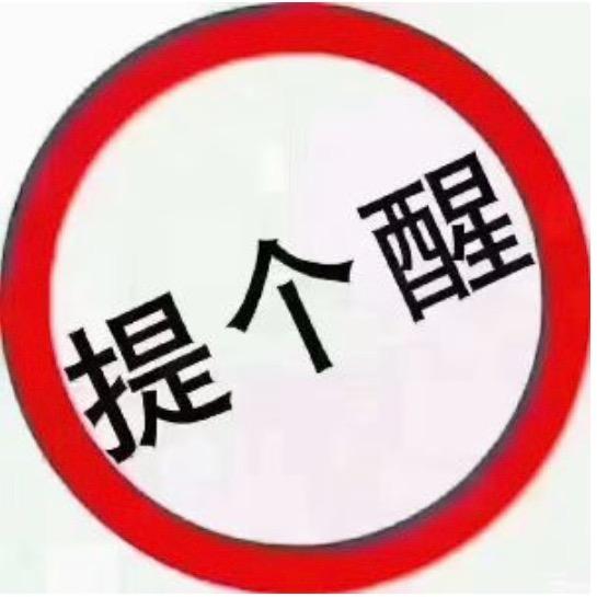 抖抖抖~