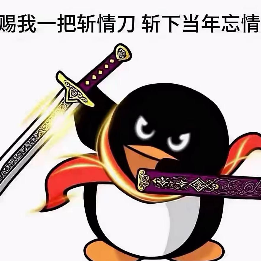 不想再被骗
