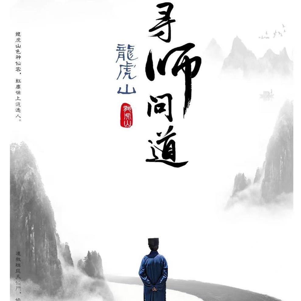 布衣说号码