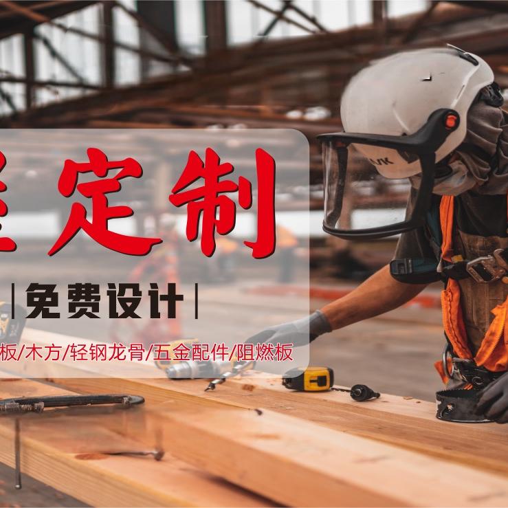 贵阳全屋定制亨亿