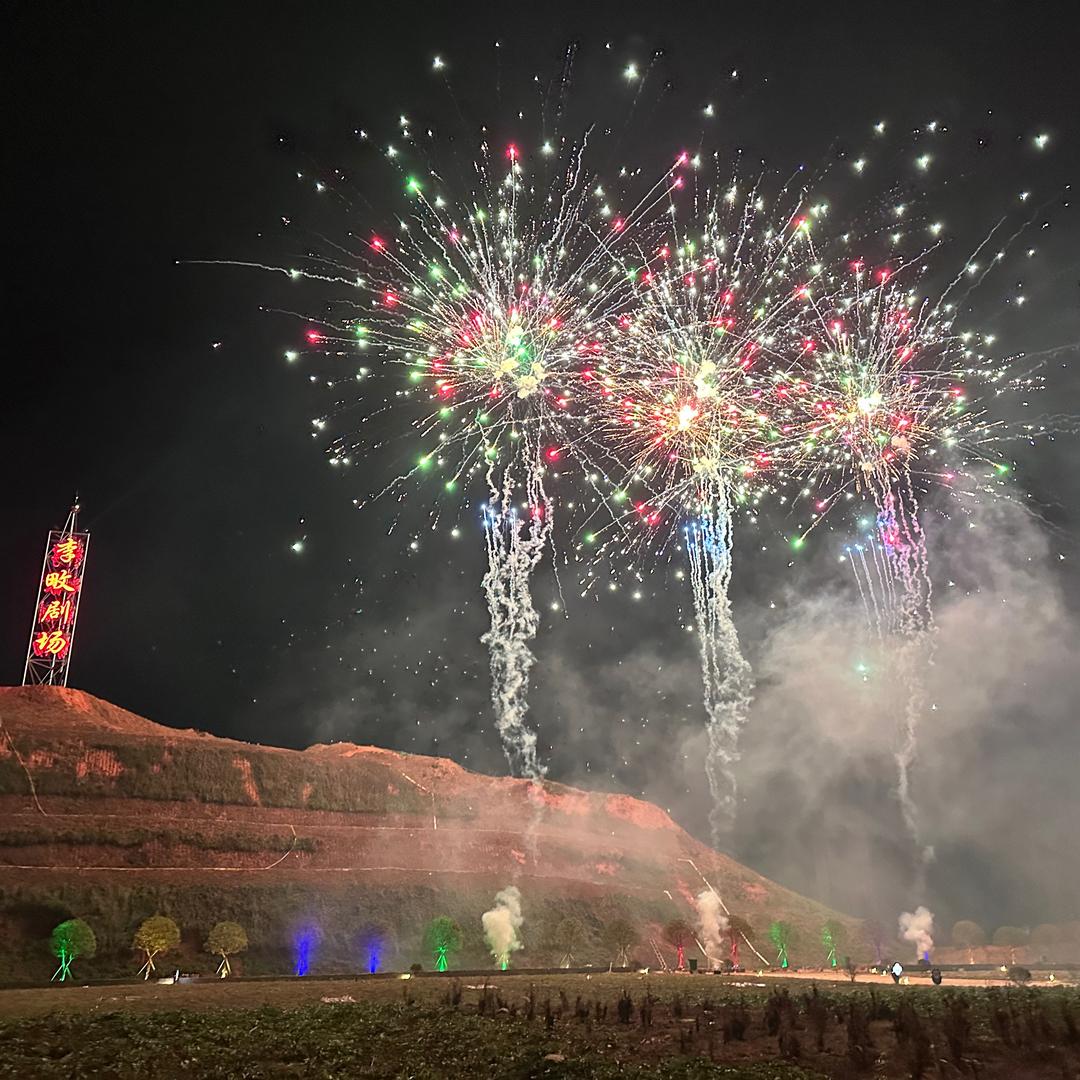 浏阳花炮🎆老陈