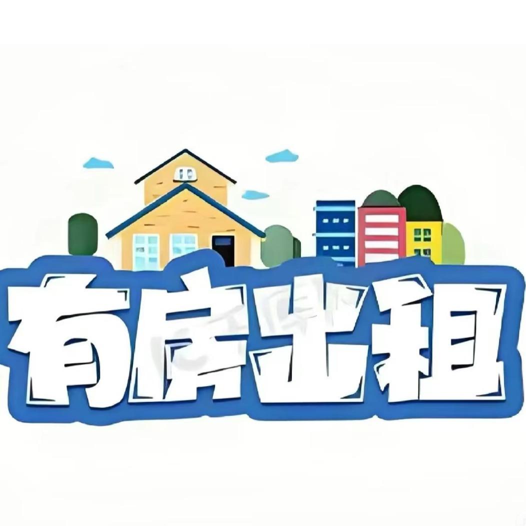 房东直租 免中介费