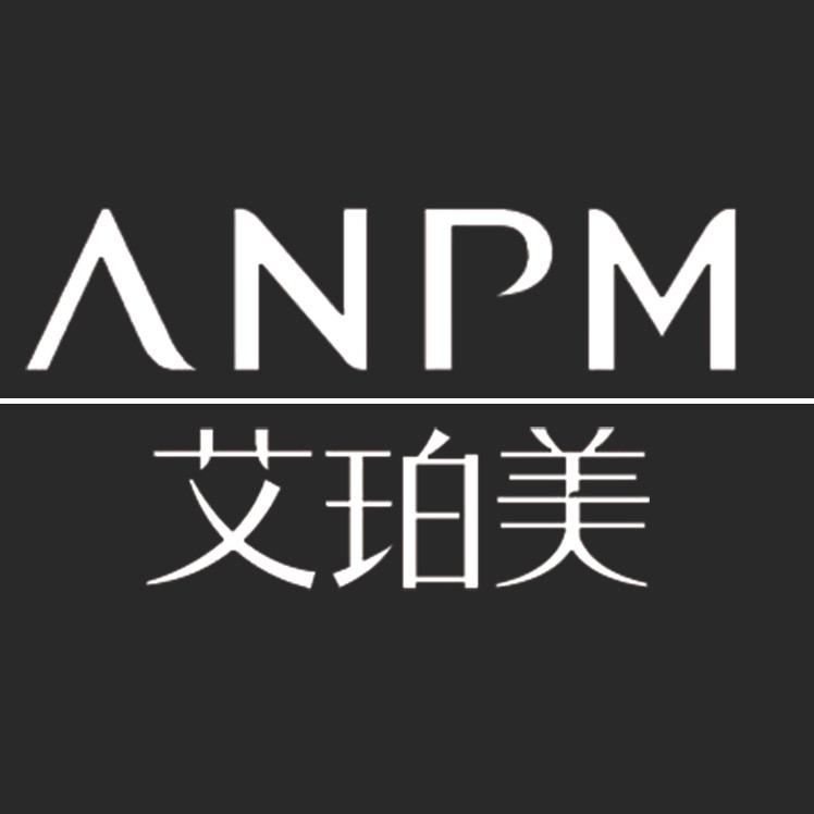 ANPM艾珀美