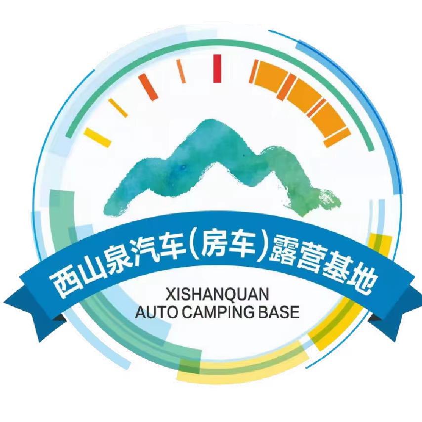 西山泉汽车房车露营地