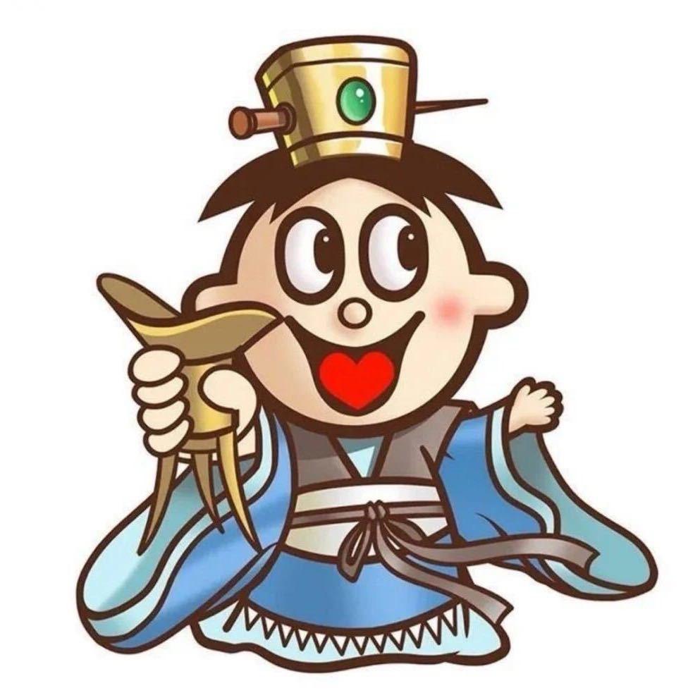 大喜子🇨🇳