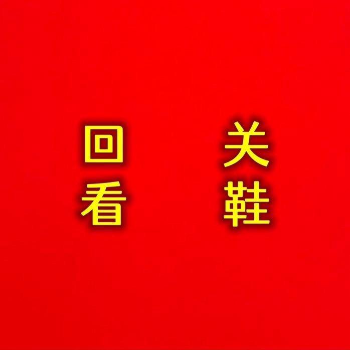 啵啵间小驻理