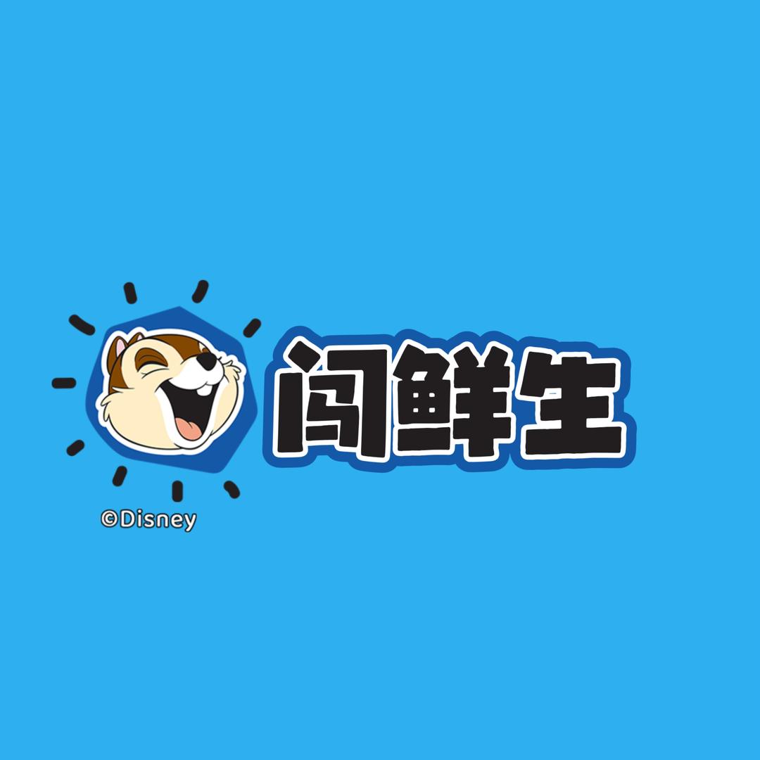 大连闯鲜生