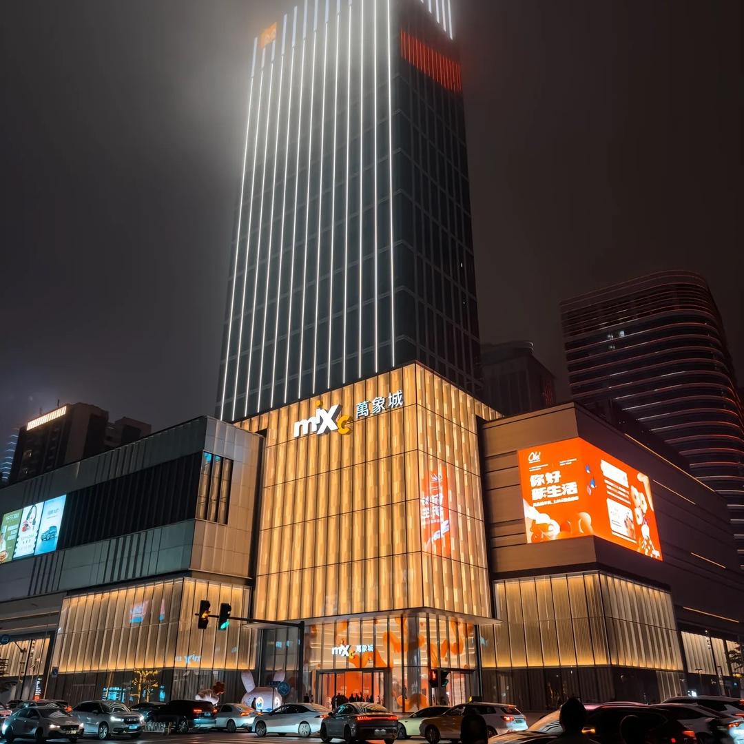 金凤祥万象店
