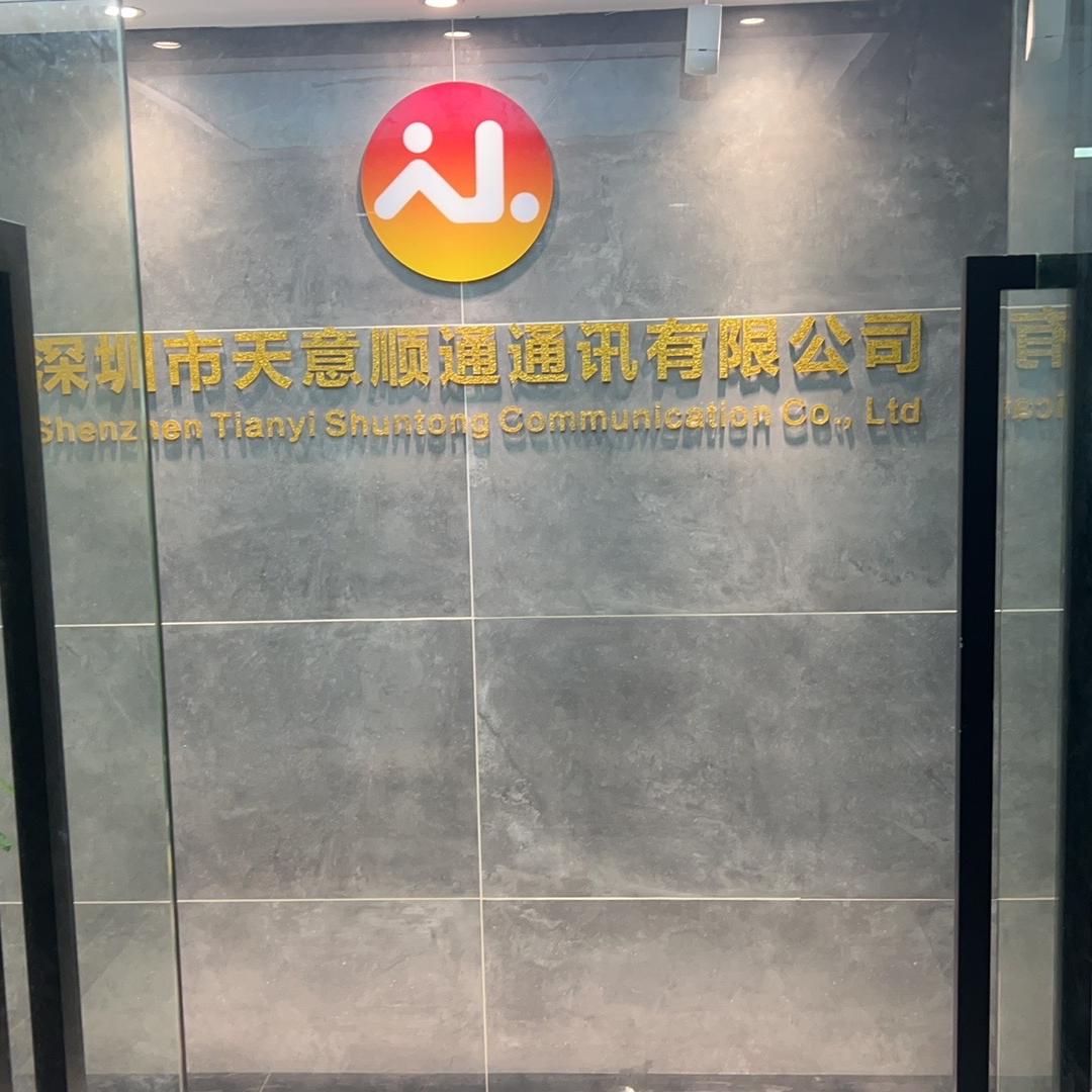 天意顺通工作机租赁