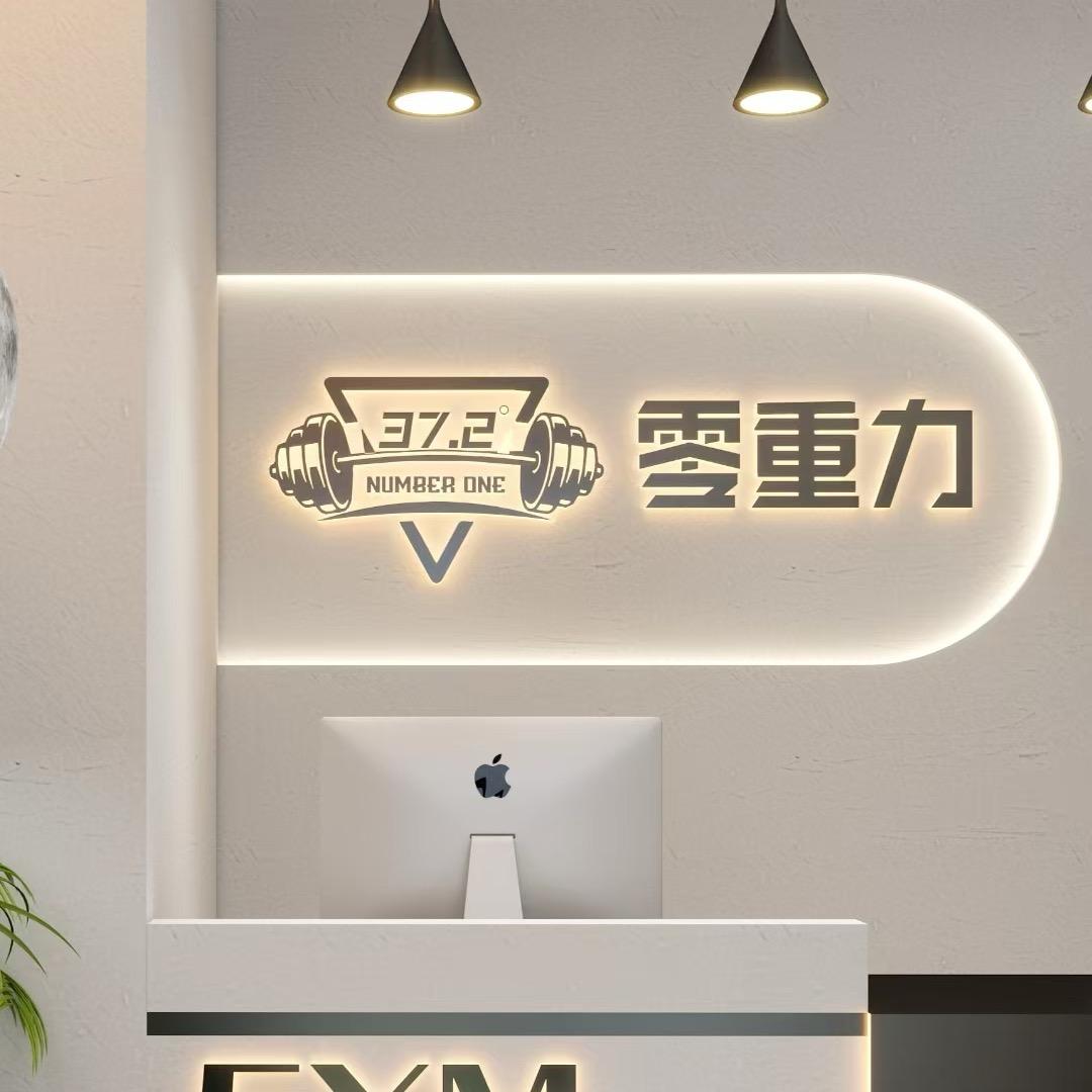 临平零重力健身