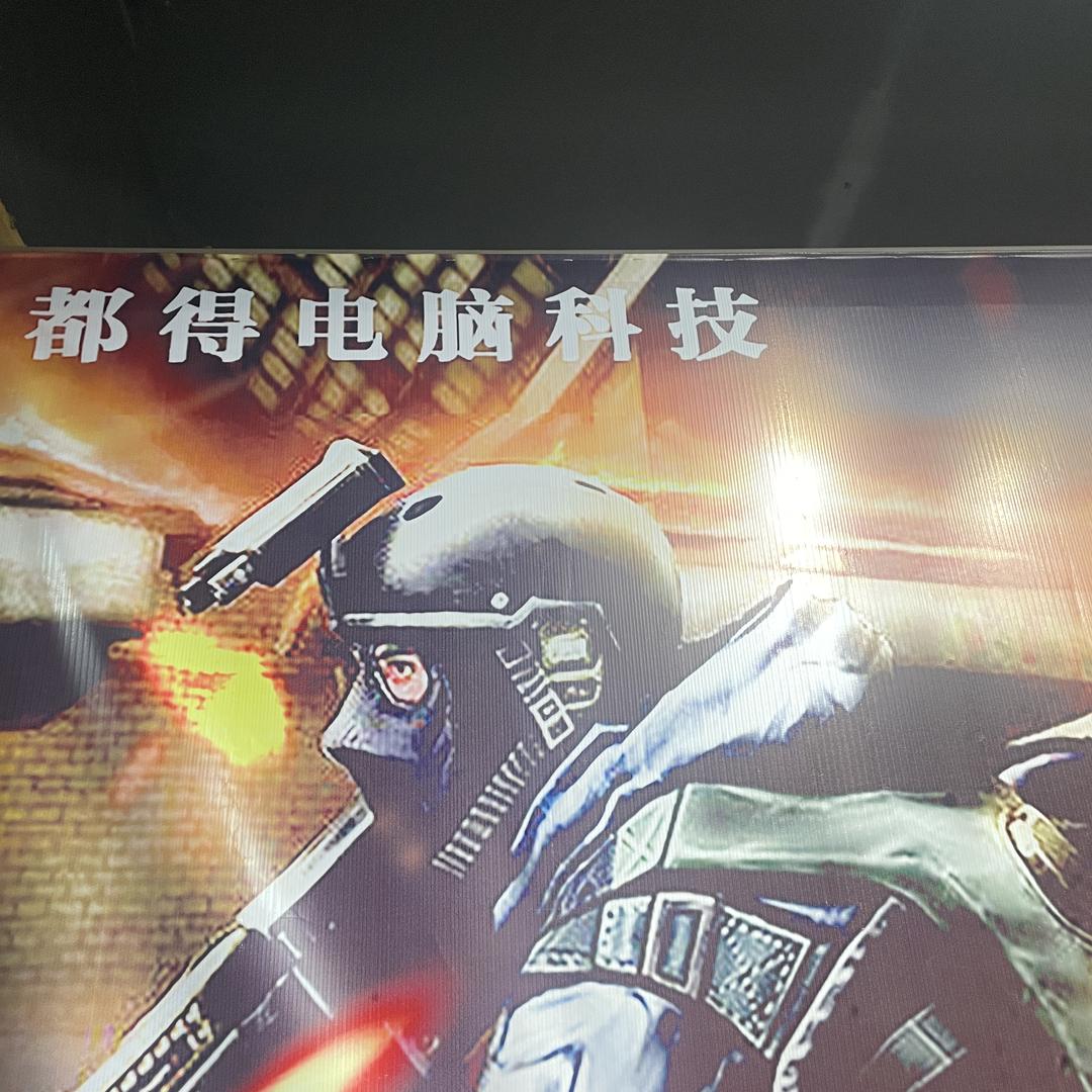 百色市都得电脑科技经营部