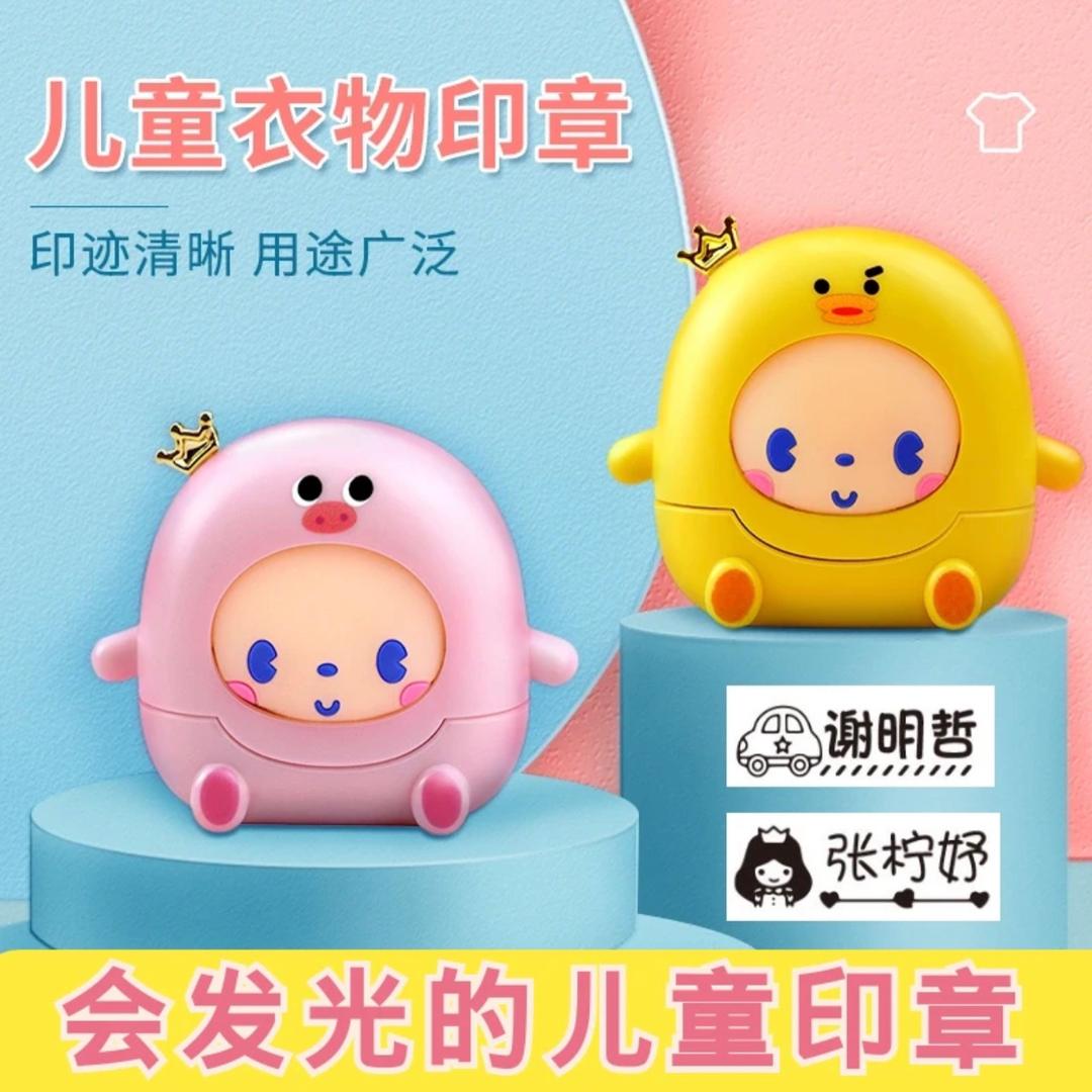 鸿圣名字贴