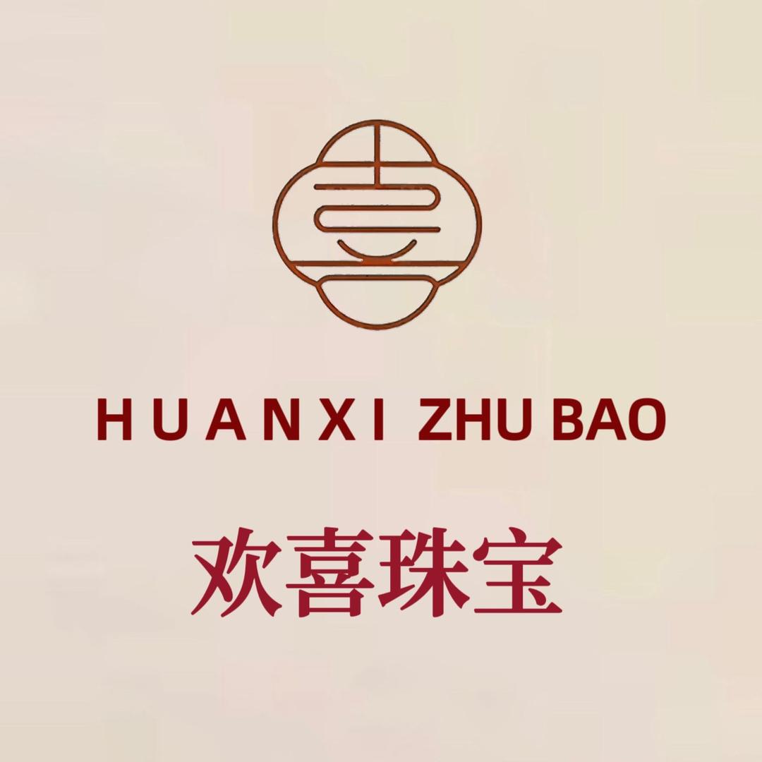 欢喜金银珠宝官方账号