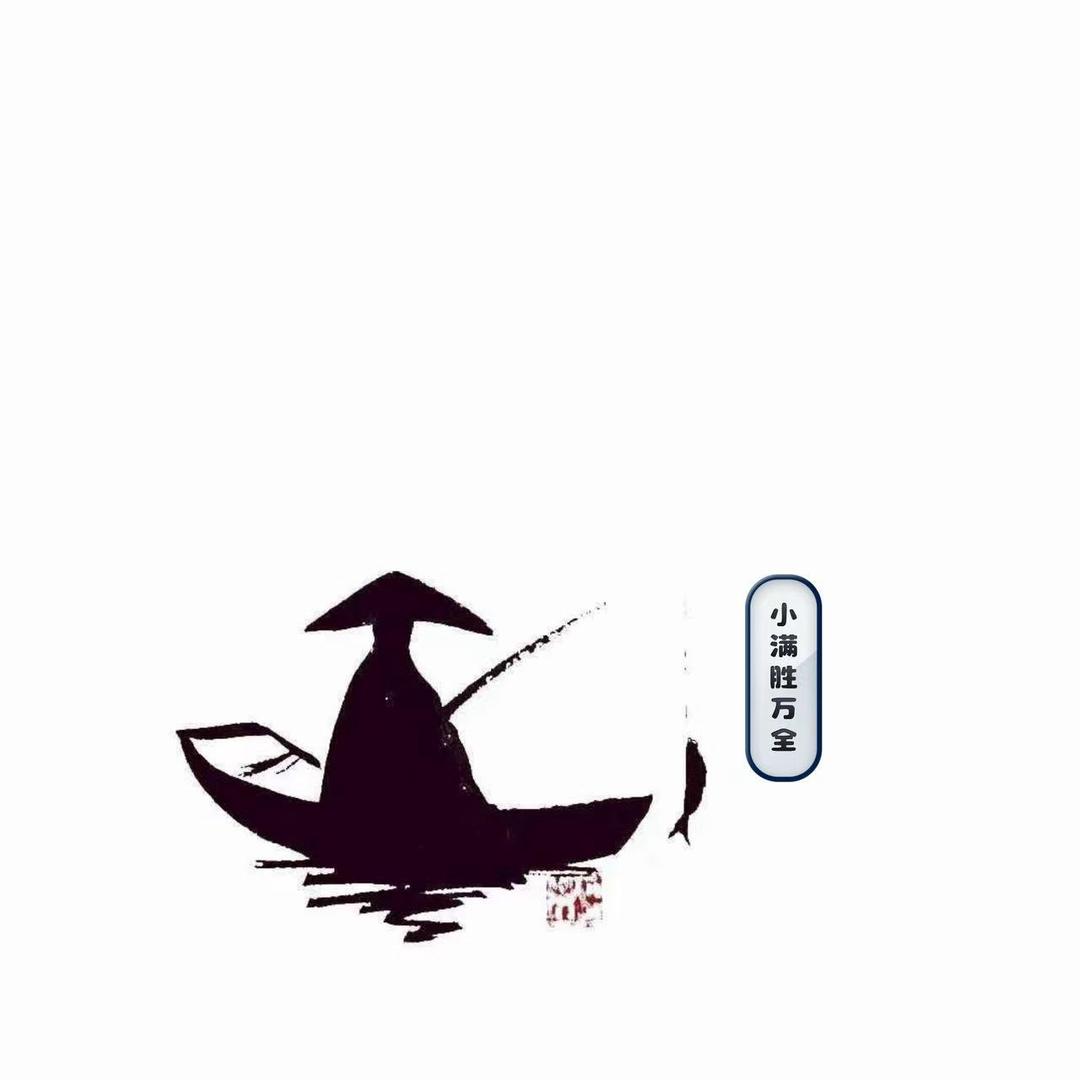 道易先生