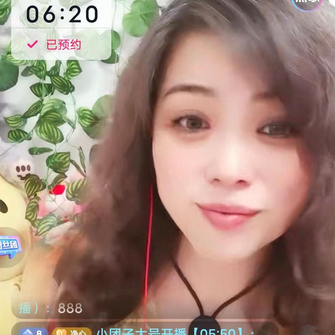 净心C