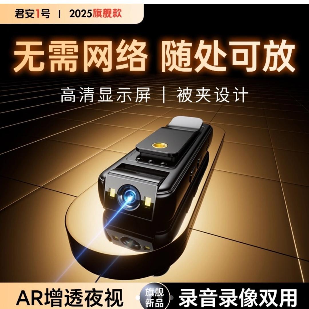 新起航电子科技店