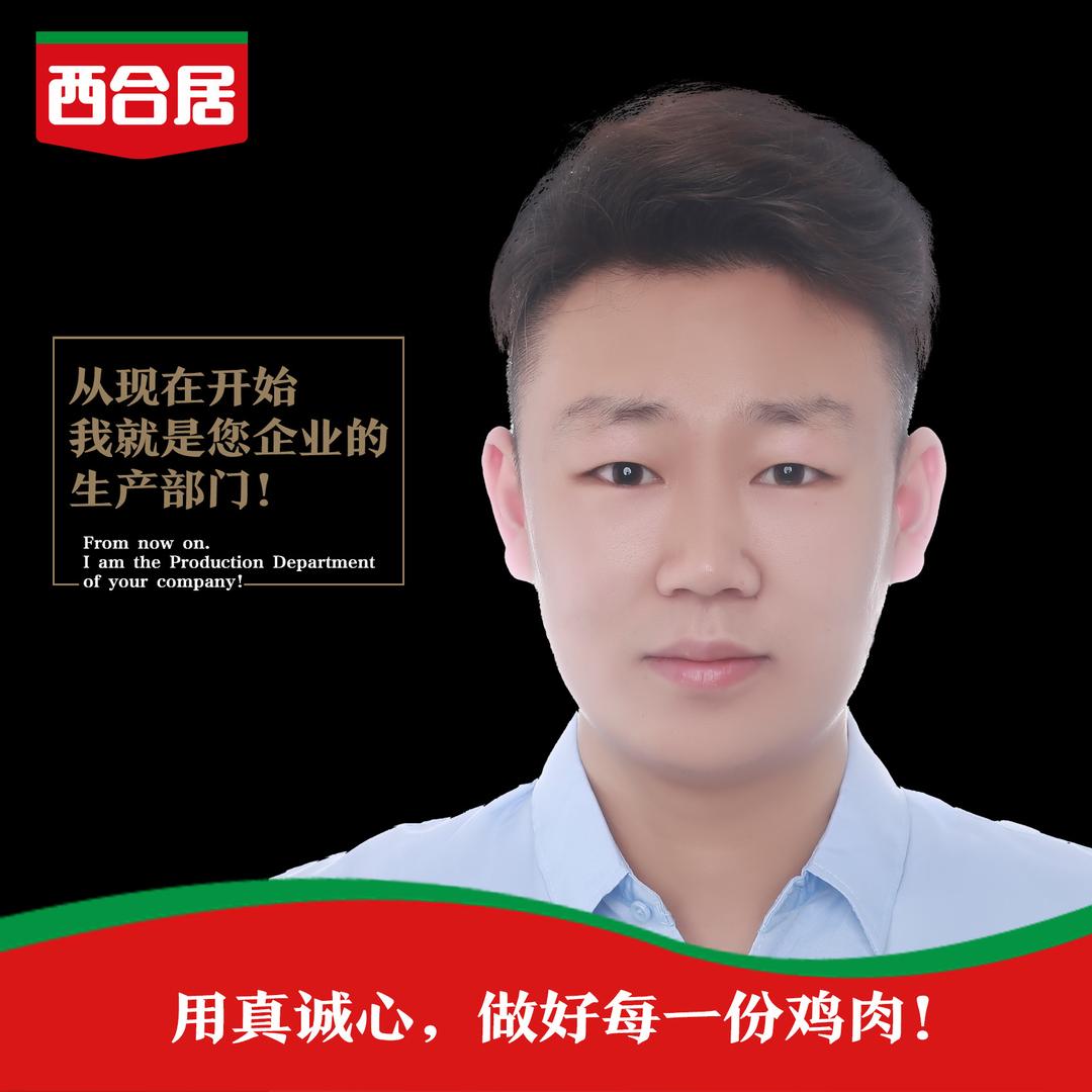 沈阳酉合居腌料工厂-孙总
