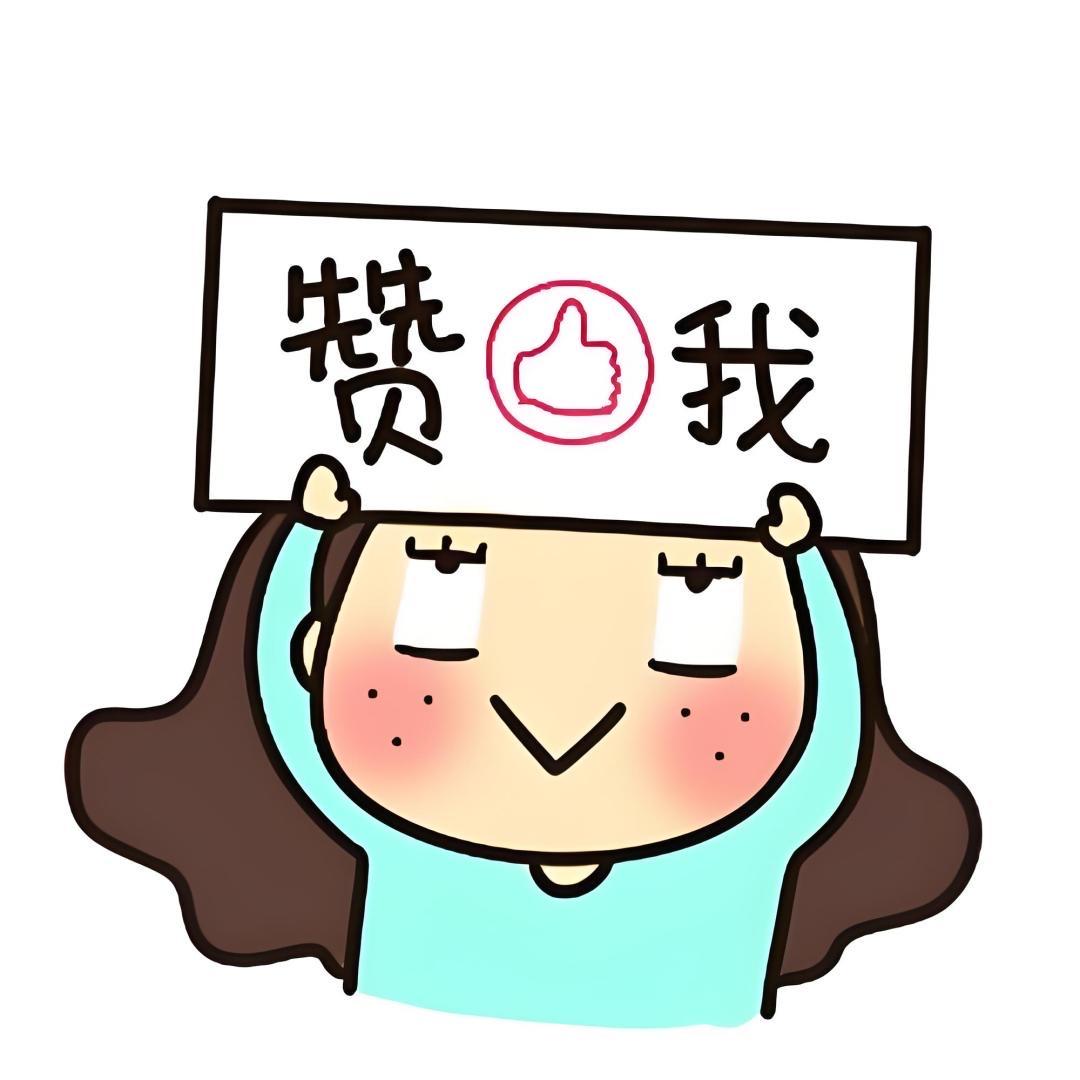 农民的孩子回馈社会（别卷我啦）