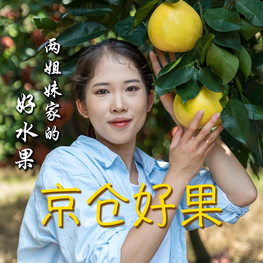 地头上基地农业