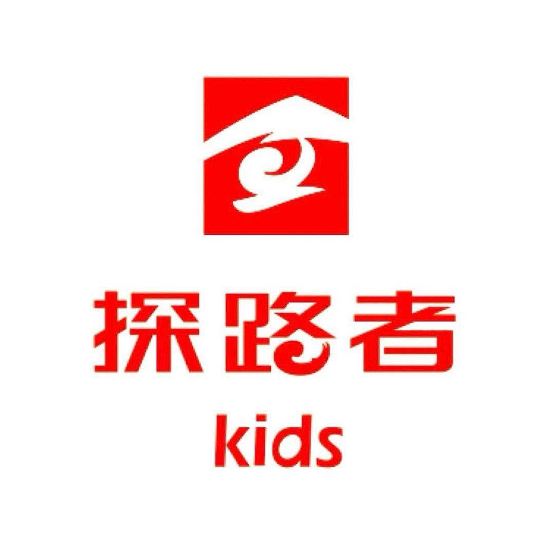 探路者儿童户外运动