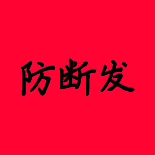 瑞惠博生活馆