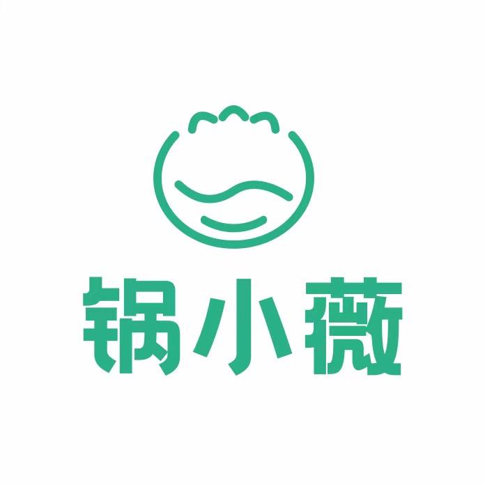 锅小薇（平顶山黄金海岸店）