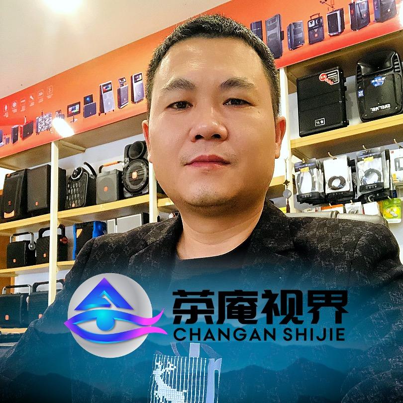 茶庵铺贝德音响