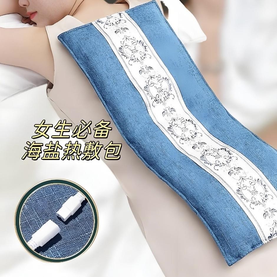 煜锦圣思个护保健专卖店