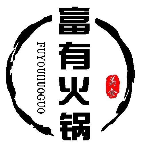 城关区宋富有火锅店