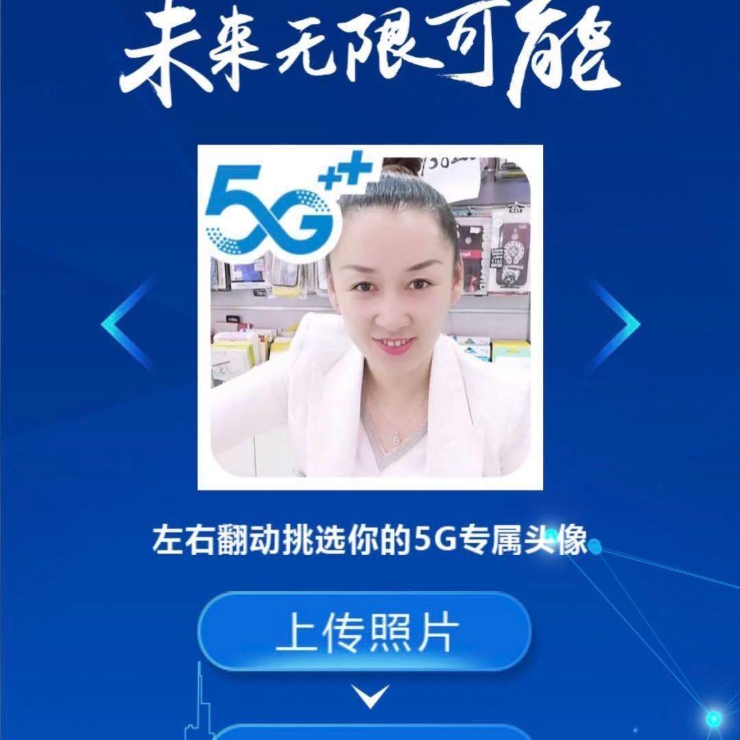 金讯手机卖场官方号