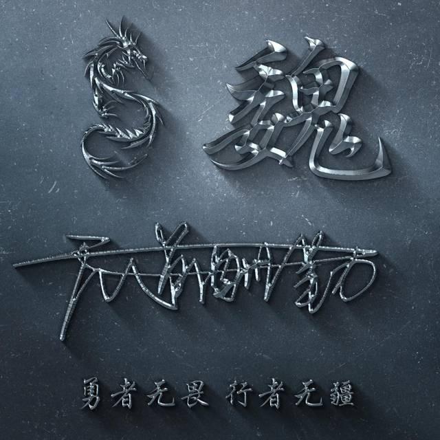 华