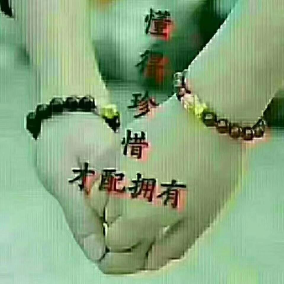 我是一个打工仔