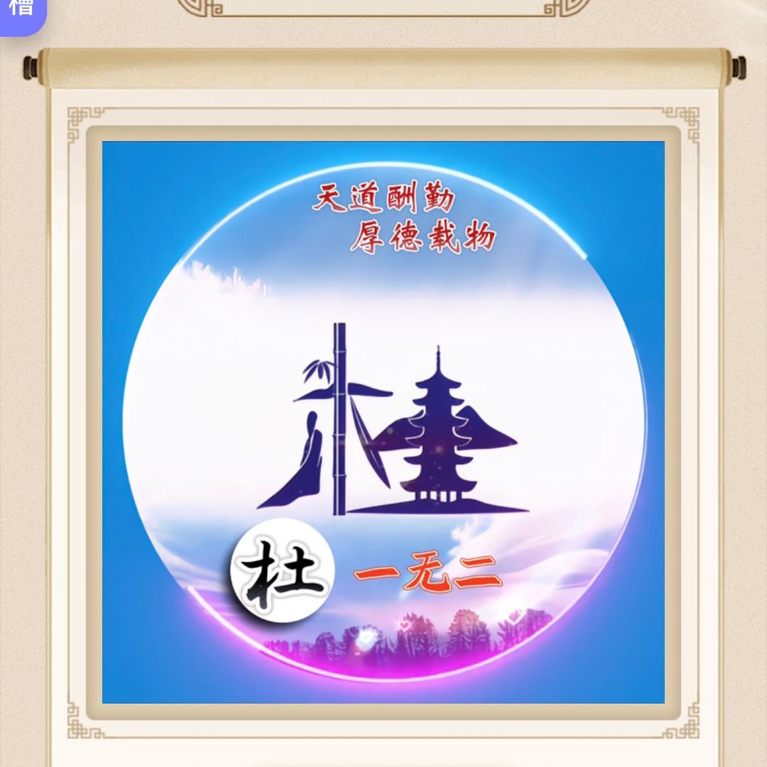 一无所有
