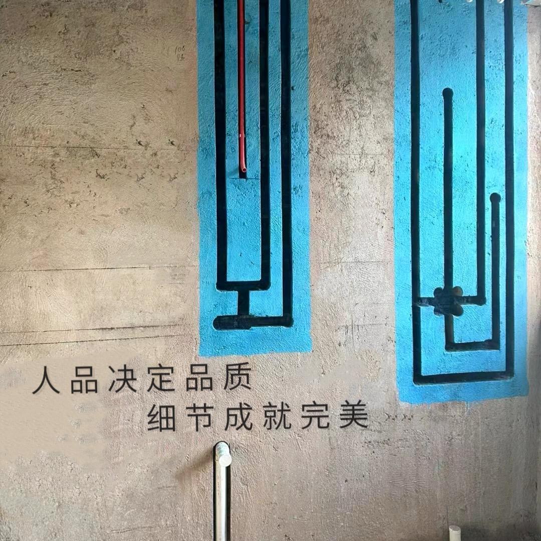 西安翰达水电