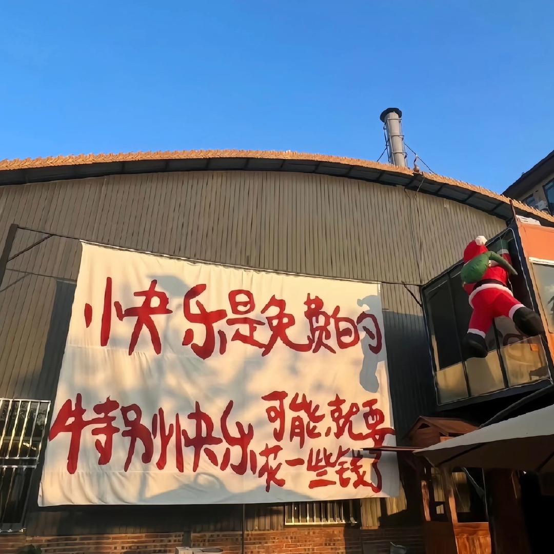 每天睡到自然醒