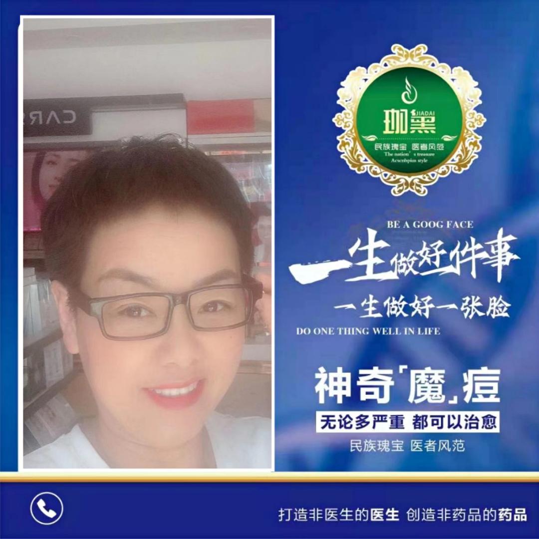 辛店潘婷养生馆