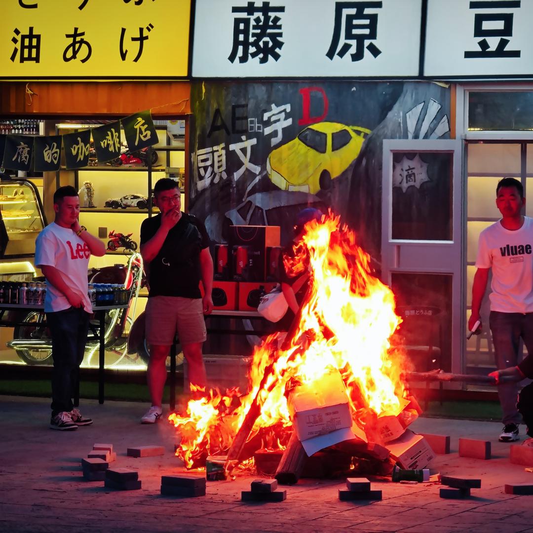 陽