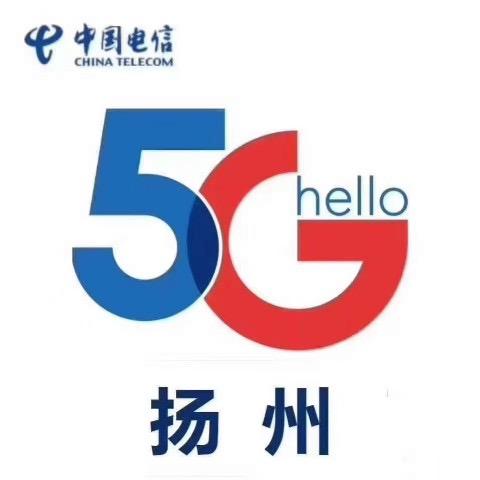 高邮电信怡嘉天下营业厅