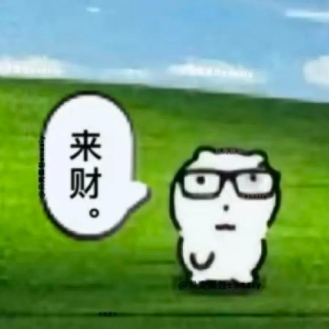 沐