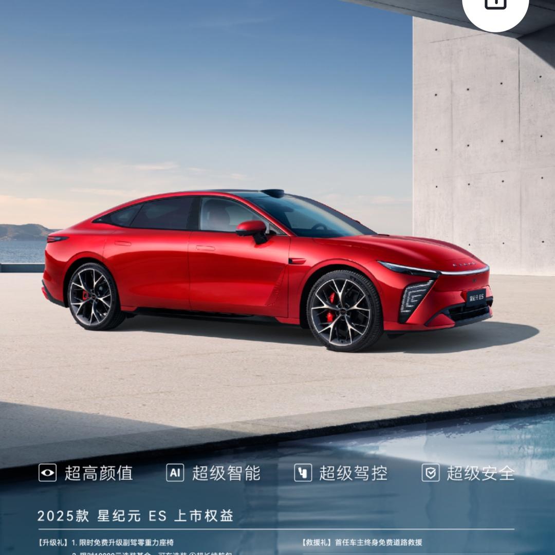 卖车的小灰灰