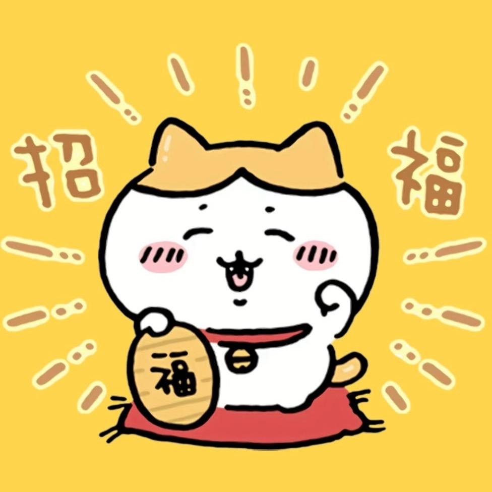 木白